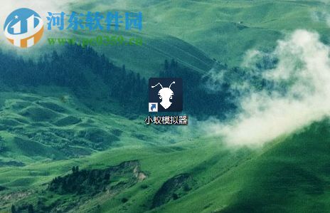 小蚁模拟器截图的方法