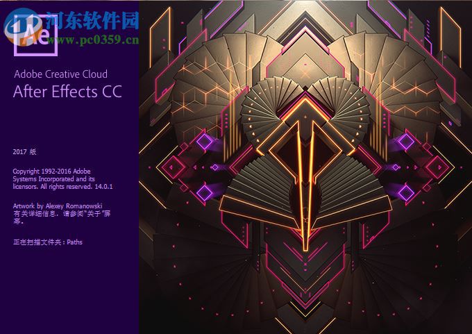 ae设置渲染输出参数的方法