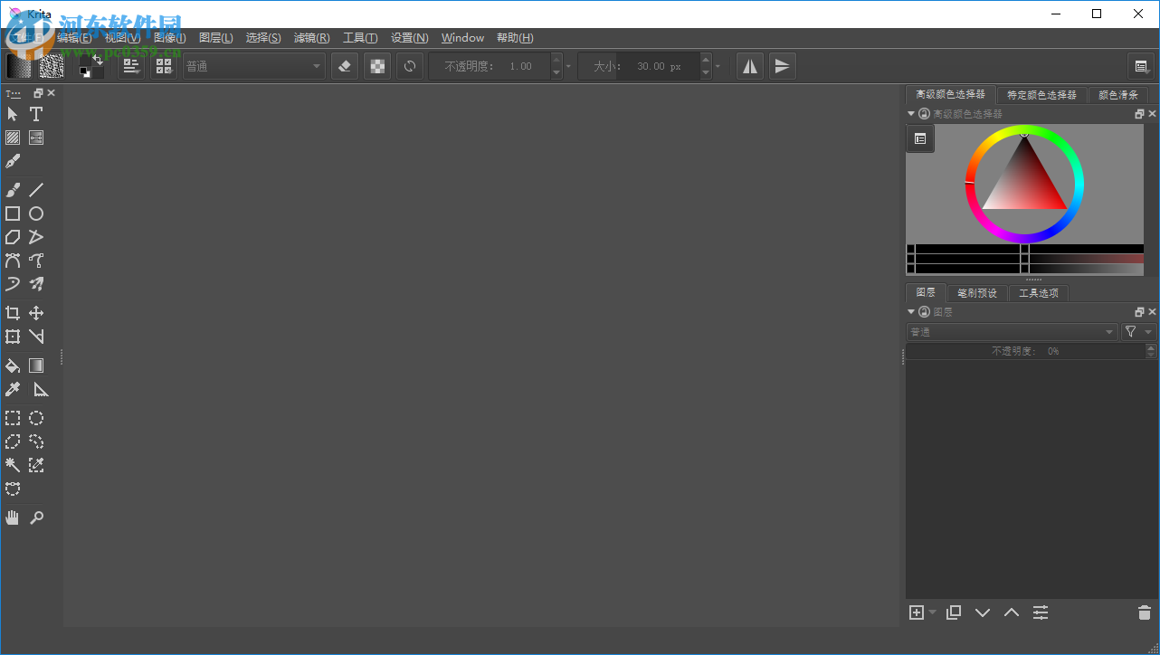 Krita设置为中文界面的方法