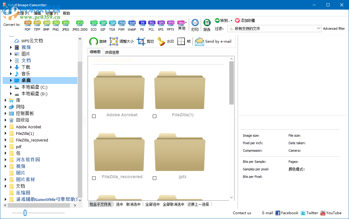 Total Image Converter转换图片格式的方法