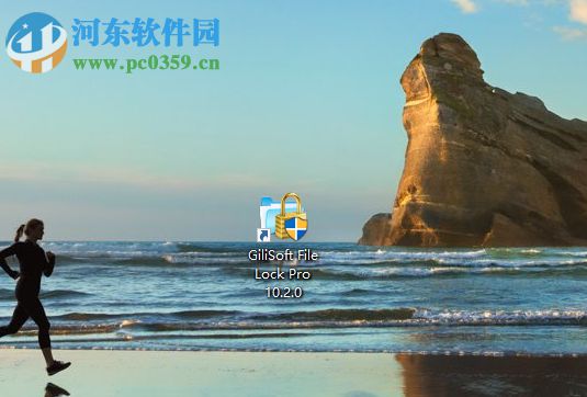 GiliSoft File Lock Pro隐藏电脑文件的方法