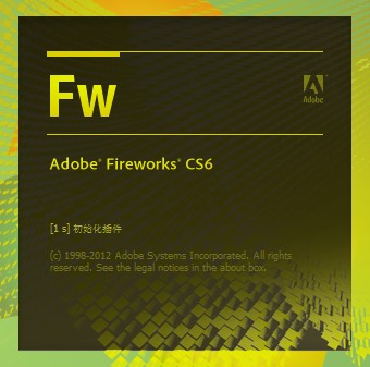 Fireworks快速消除图片污点的方法