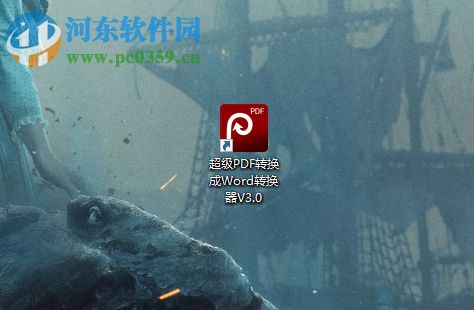 超级pdf转换器压缩pdf文件的方法