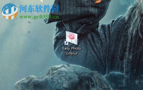 利用Easy Photo Unblur修复模糊照片的方法