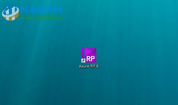 Axure RP 8.1汉化教程