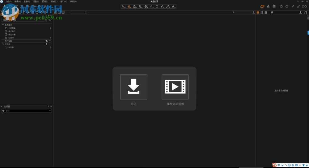 capture one pro 10给图片添加水印的方法
