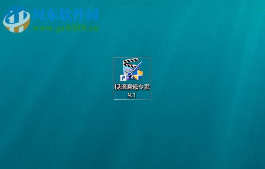 在视频编辑专家中转换视频格式的方法