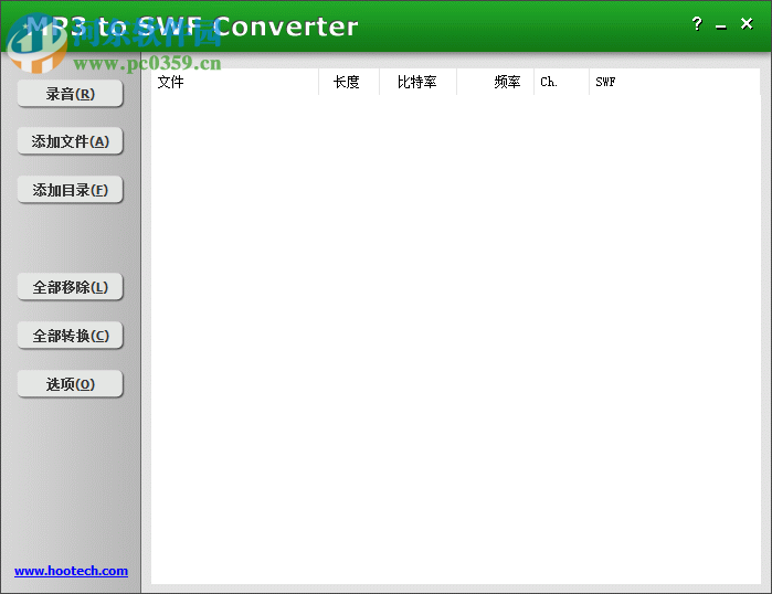 mp3 to swf converter使用教程