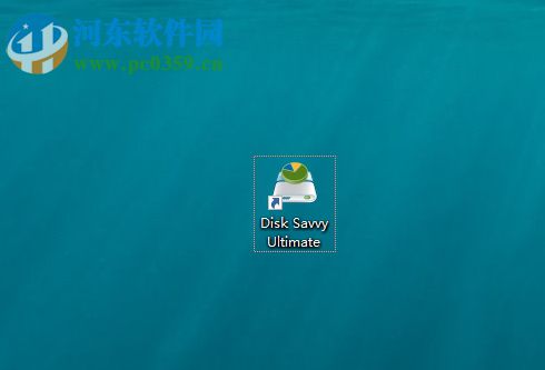 disk savvy安装破解教程