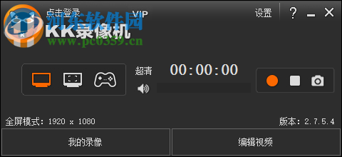 kk录像机没有声音的解决方法