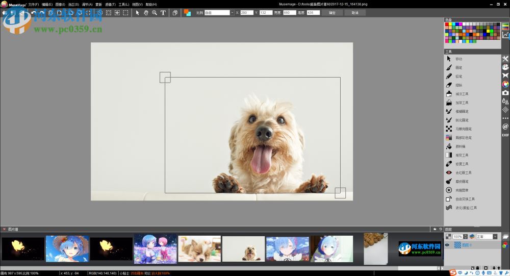 Musemage裁剪图片的方法
