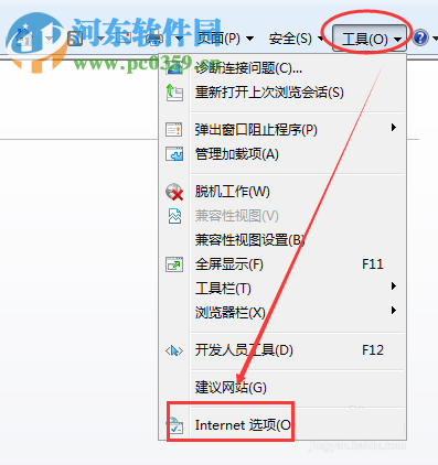 internet保护模式开启与禁用的方法