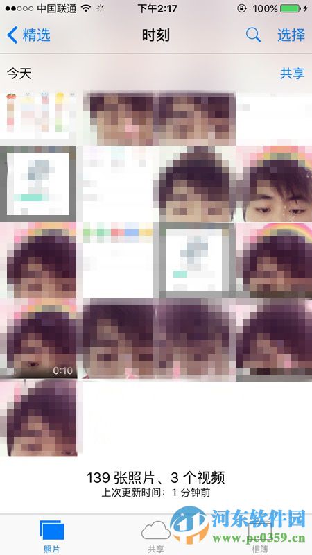 faceu怎么下载视频？faceu下载视频的方法