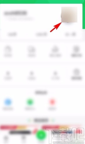 拍拍app进行实名认证的方法
