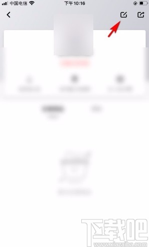 拍拍app设置个人头像的方法