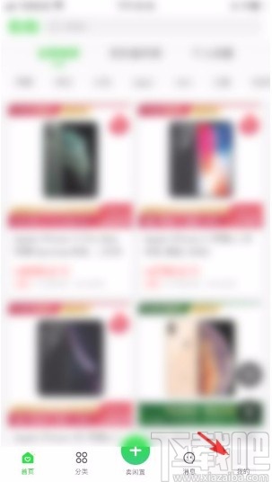 拍拍app设置个人头像的方法