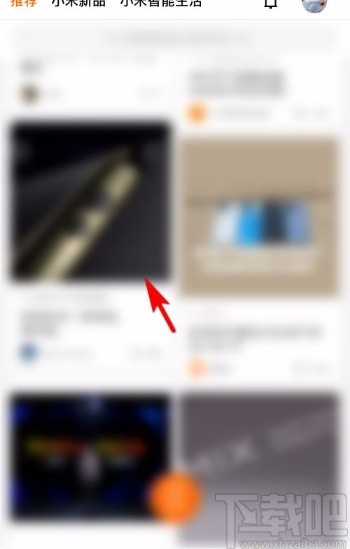 小米商城app回复别人的评论的方法