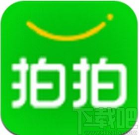 拍拍app清除缓存垃圾的方法