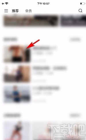 Keepapp将课程加入训练日历的方法