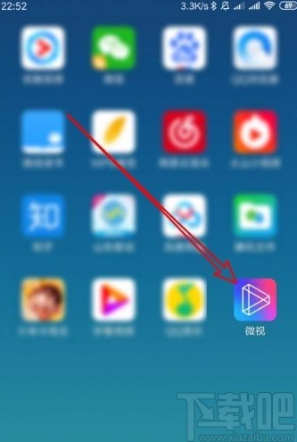 微视app开启高级拍摄模式的方法