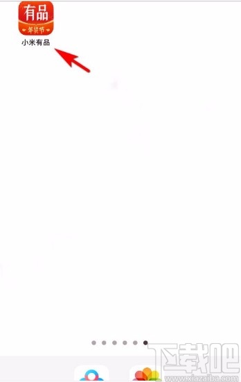 小米有品app复制商品链接的方法