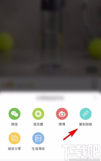 小米有品app复制商品链接的方法