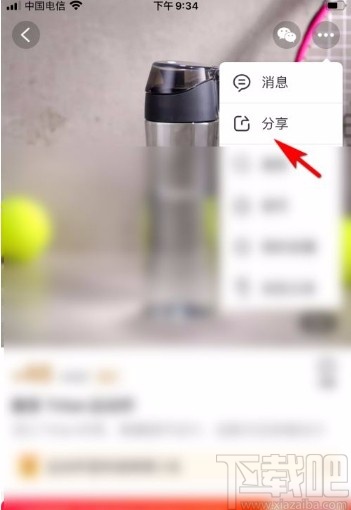 小米有品app复制商品链接的方法