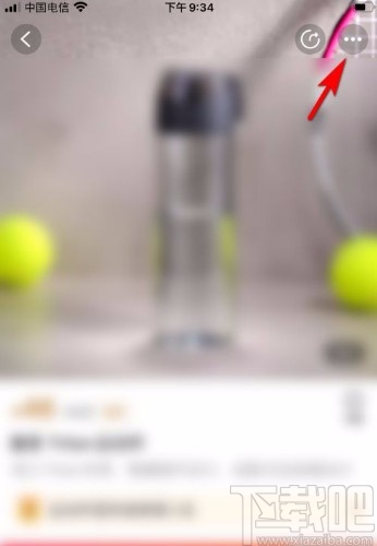 小米有品app复制商品链接的方法