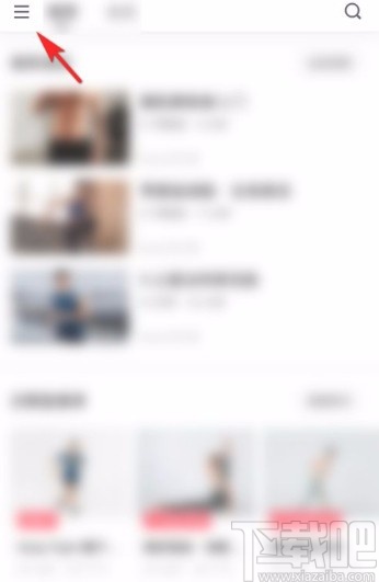 Keepapp充值K币的方法