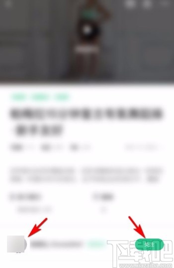 Keepapp关注视频创作者的方法