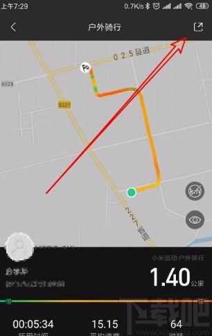 小米运动app分享骑行路线给好友的方法