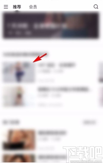 Keepapp关注视频创作者的方法