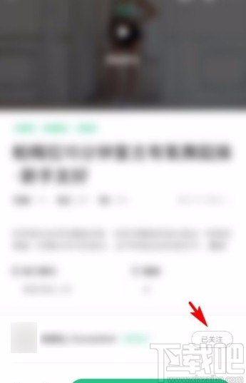 Keepapp关注视频创作者的方法