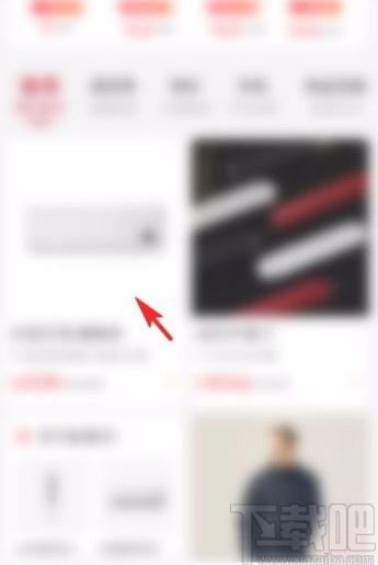 小米有品app将商品加入购物车的方法