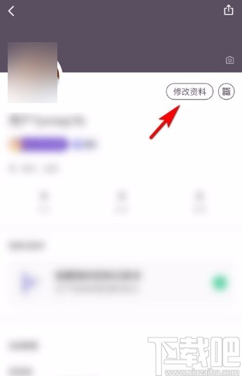 Keepapp设置个人简介的方法
