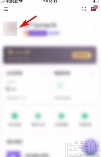 Keepapp设置个人简介的方法