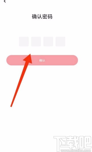 起点读书app开启青少年模式的方法