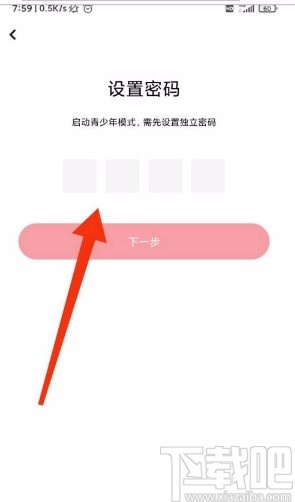 起点读书app开启青少年模式的方法