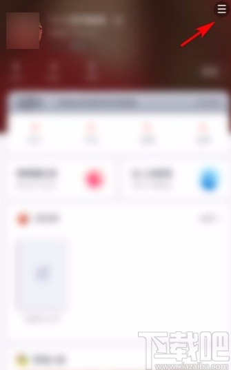 妈妈帮app关闭个性化推荐的方法