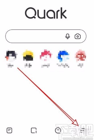夸克app打开网页自动适应屏幕功能的方法