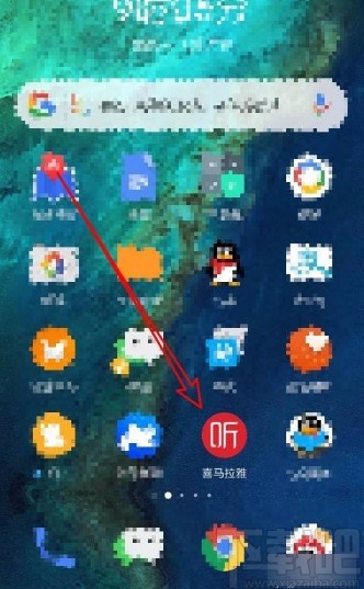 喜马拉雅app下载正在播放的音频的方法