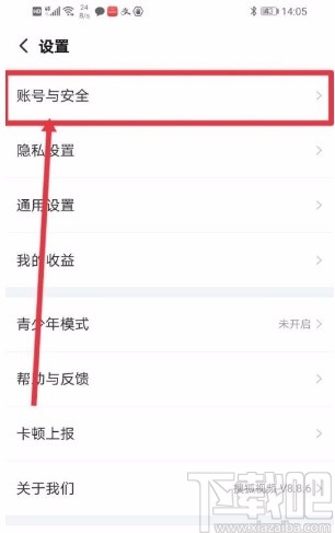 搜狐视频app查看登录数据明细的方法