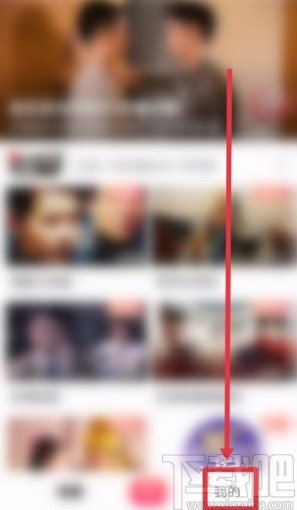 搜狐视频app查看登录数据明细的方法