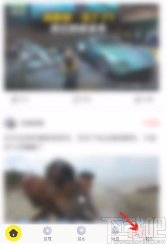 秒拍app设置性别信息的方法