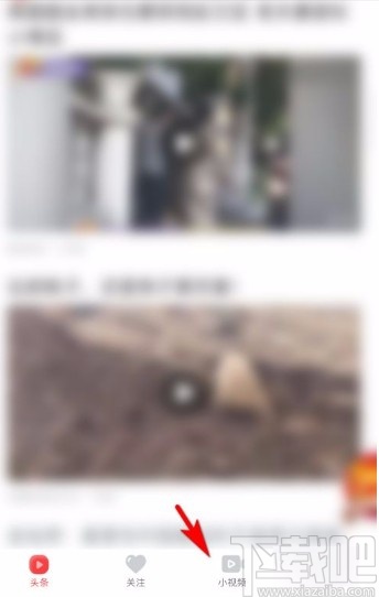 凤凰视频app评论小视频的方法