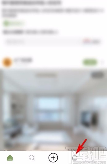 绿洲app设置消息免打扰的方法