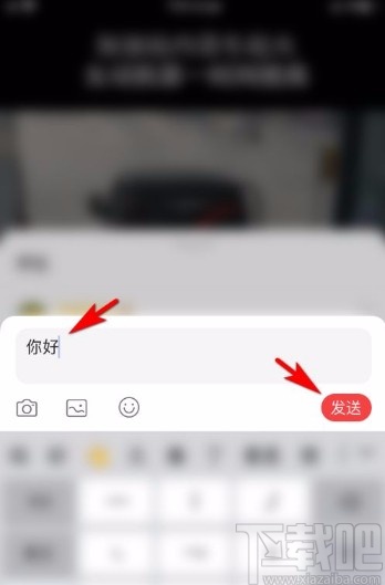 凤凰视频app评论小视频的方法
