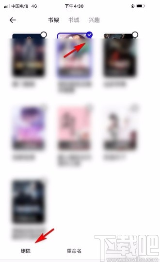 夸克app将小说从书架上删除的方法
