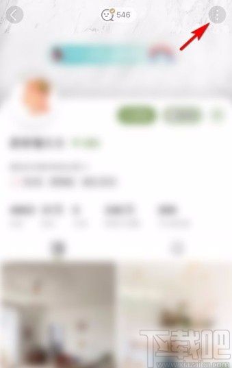 绿洲app分享别人的主页给好友的方法