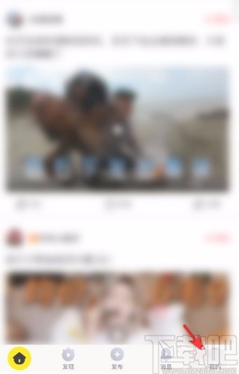 秒拍app设置生日信息的方法